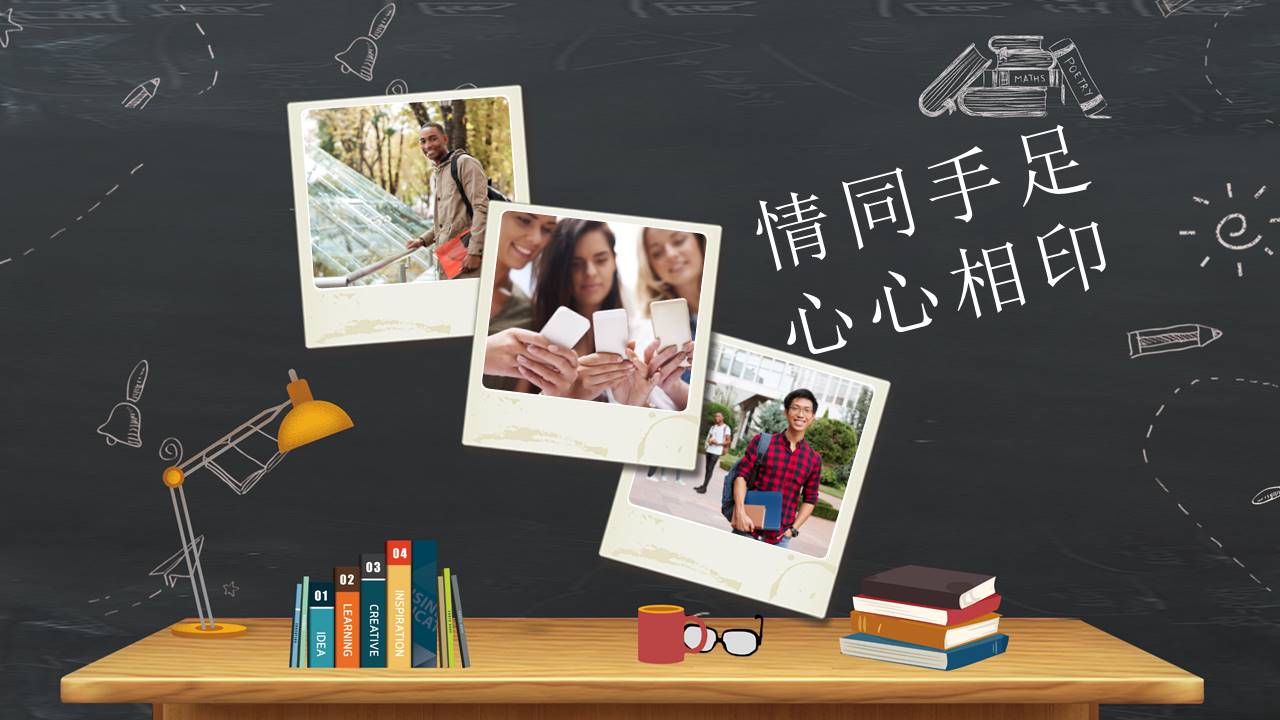 毕业相册 (8).pptx